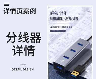 電(diàn)源分(fēn)離(lí)器(qì)詳情設計(jì)