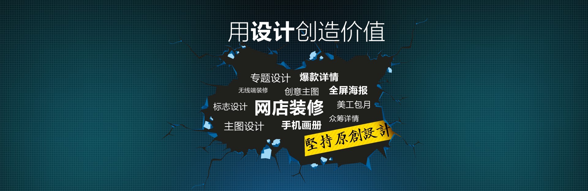 奉賢商業(yè)攝影(yǐng)