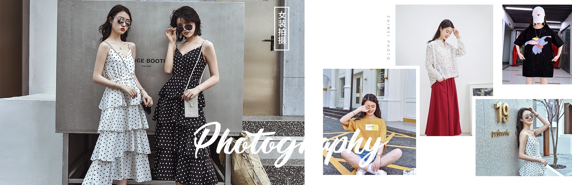 寶山(shān)商業(yè)攝影(yǐng)