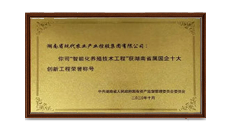 通宝TB888·官方网站