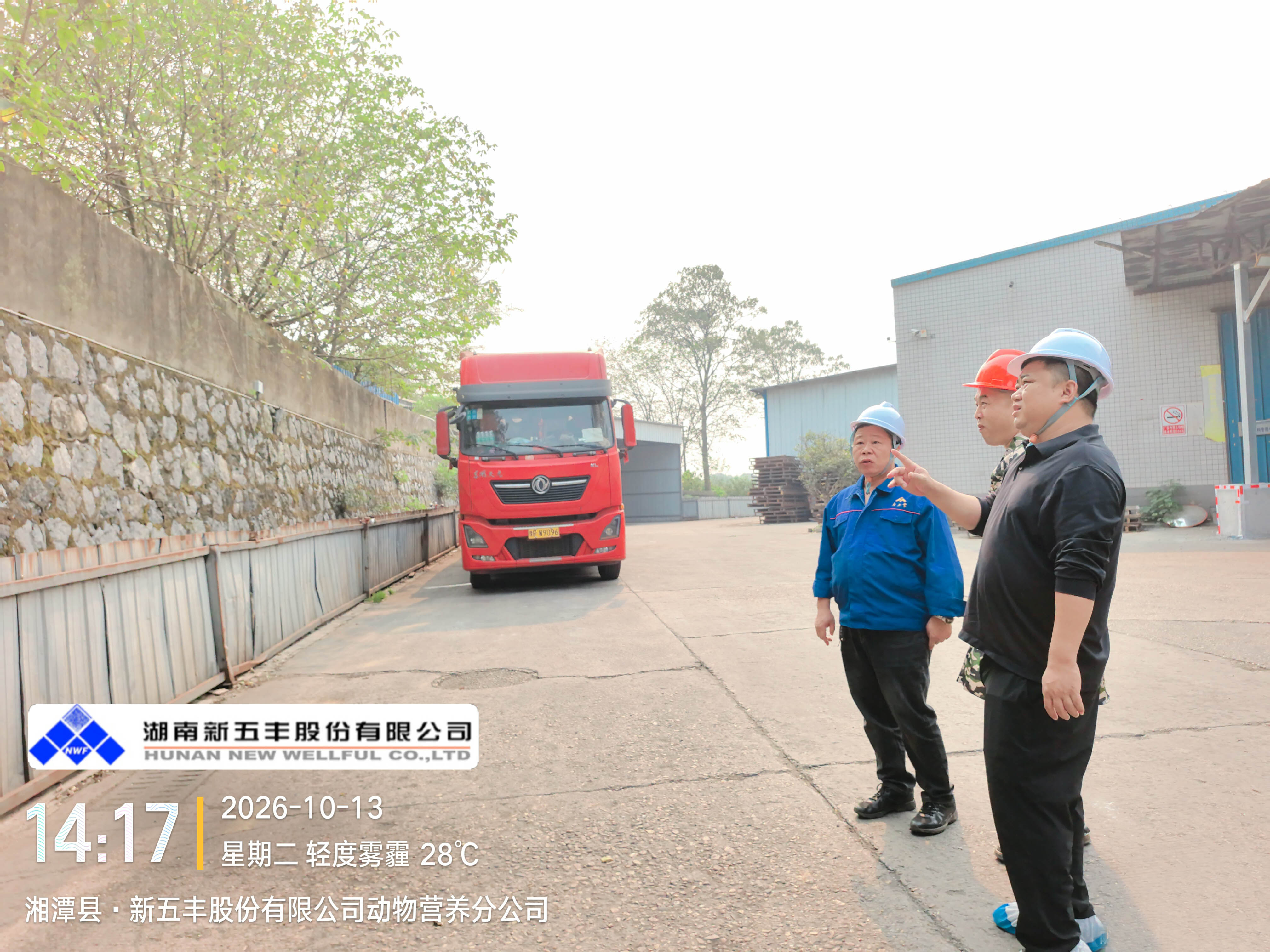 通宝TB888·官方网站