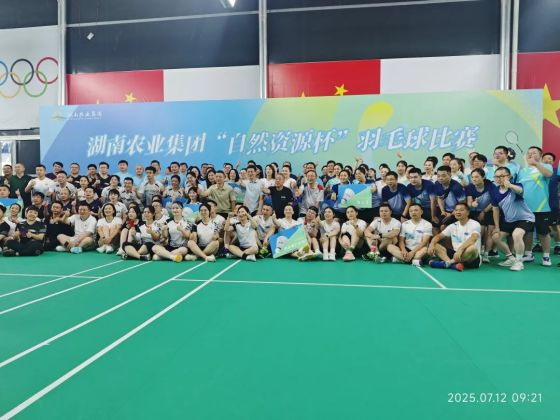 通宝TB888·官方网站