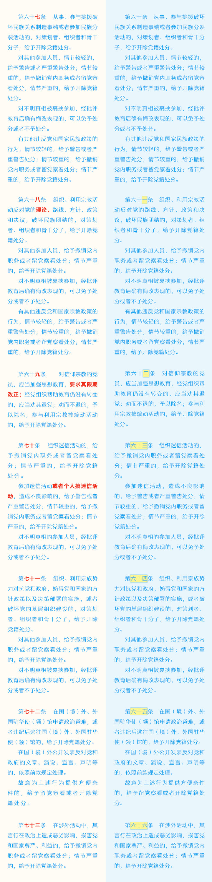 通宝TB888·官方网站
