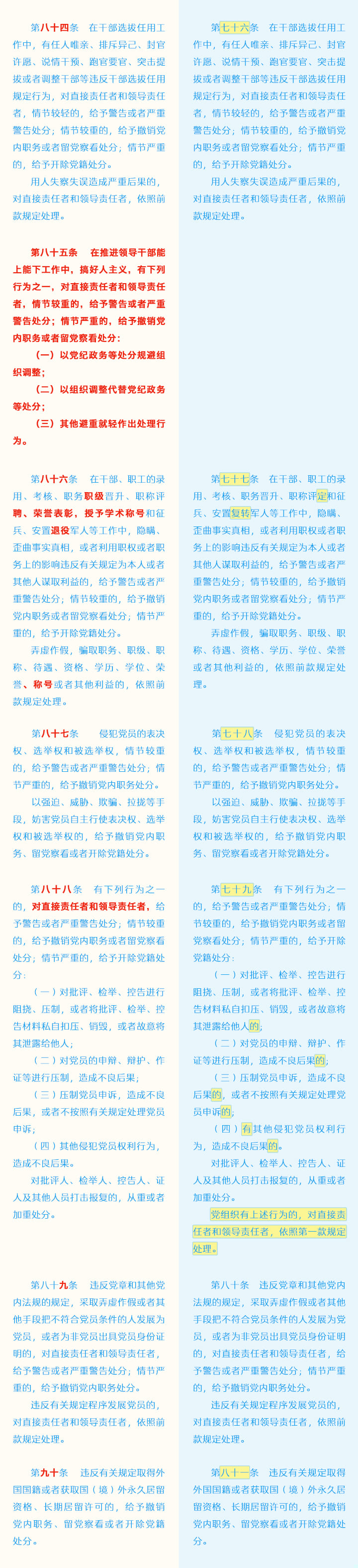 通宝TB888·官方网站