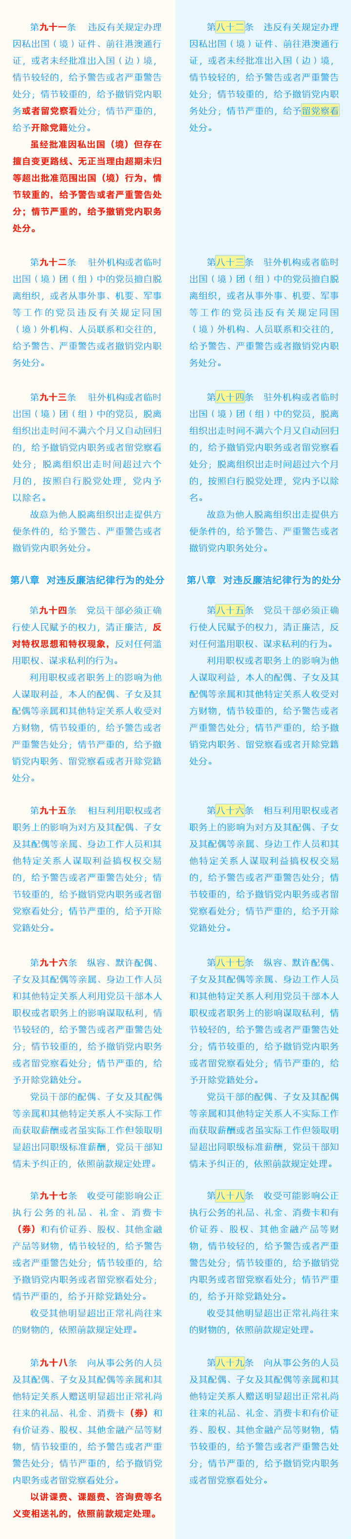 通宝TB888·官方网站