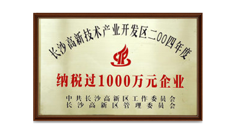 通宝TB888·官方网站