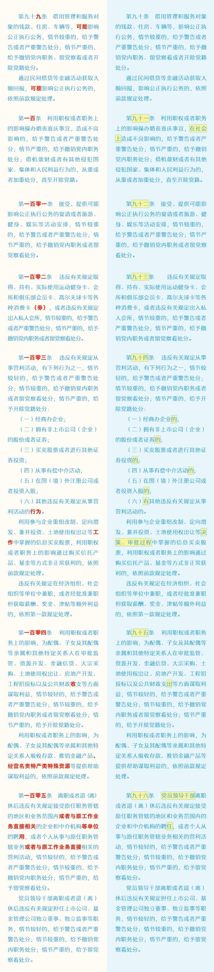 通宝TB888·官方网站
