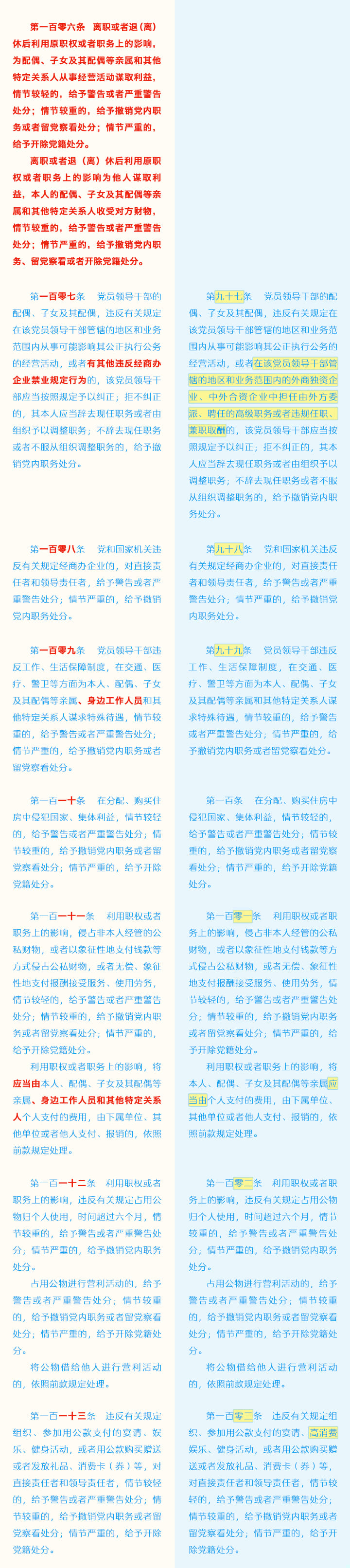 通宝TB888·官方网站