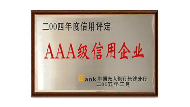 通宝TB888·官方网站