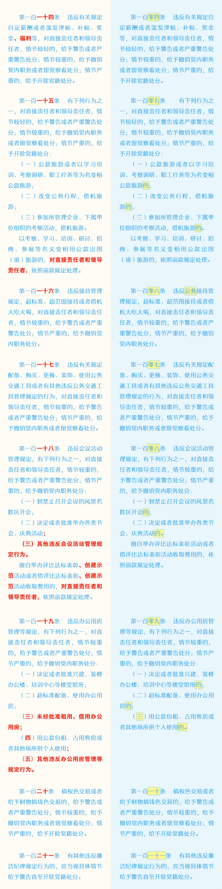 通宝TB888·官方网站