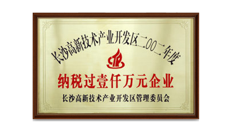 通宝TB888·官方网站