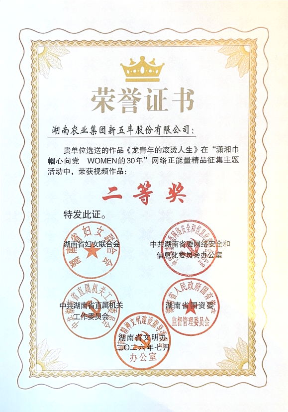 通宝TB888·官方网站