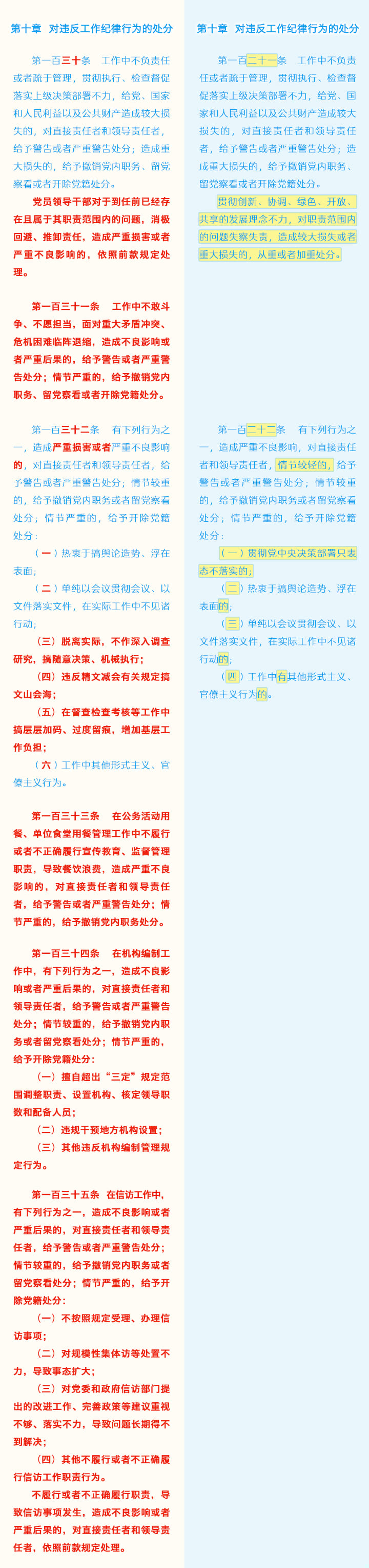 通宝TB888·官方网站