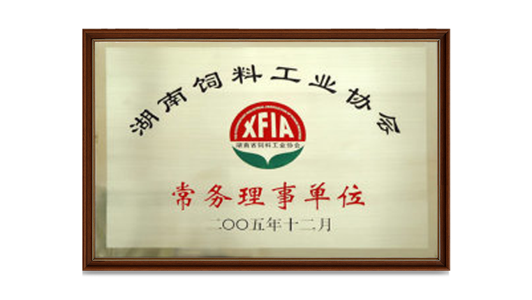 通宝TB888·官方网站