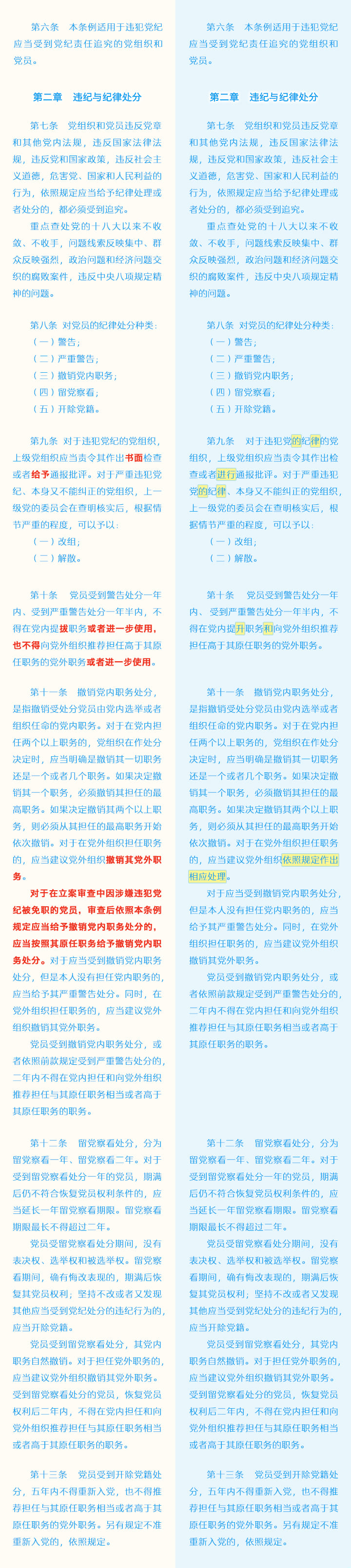 通宝TB888·官方网站