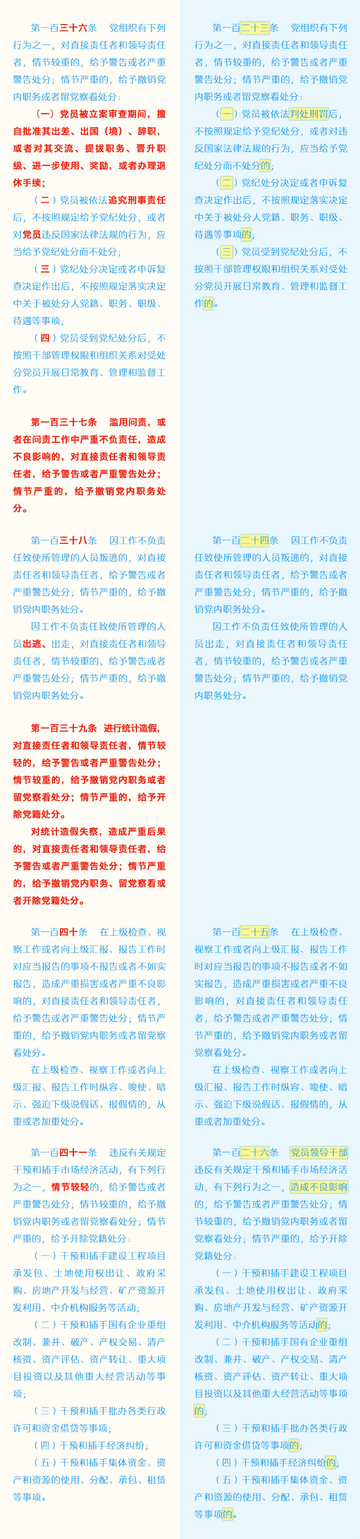 通宝TB888·官方网站