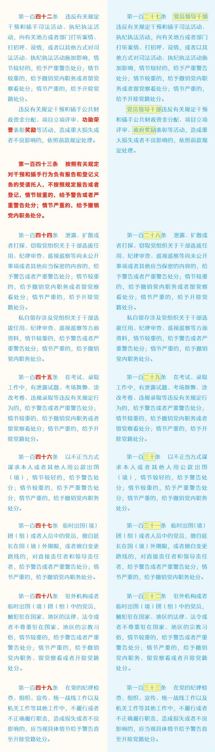 通宝TB888·官方网站