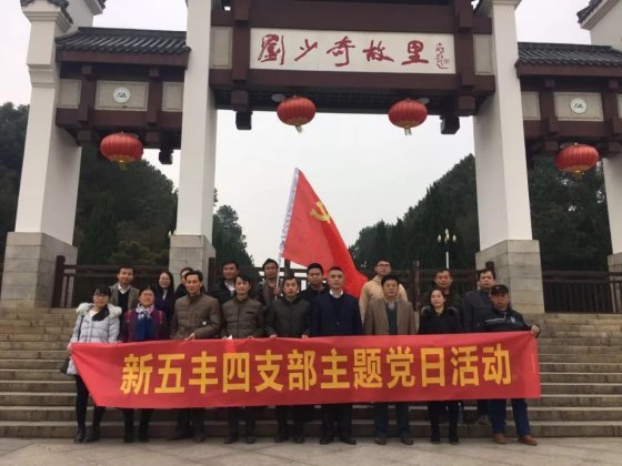 通宝TB888·官方网站