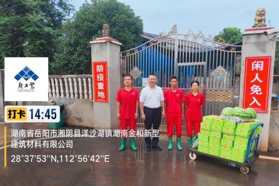 通宝TB888·官方网站