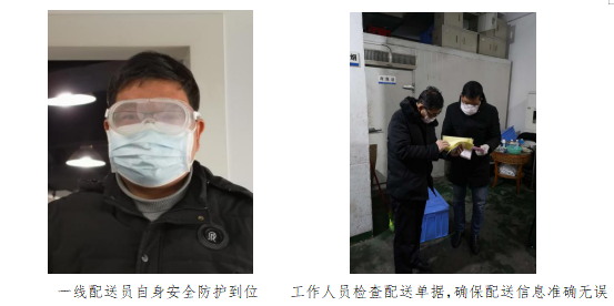 2f8ade55-226e-4110-ac05-a77c32c20a6_看图王 通宝TB888·官方网站