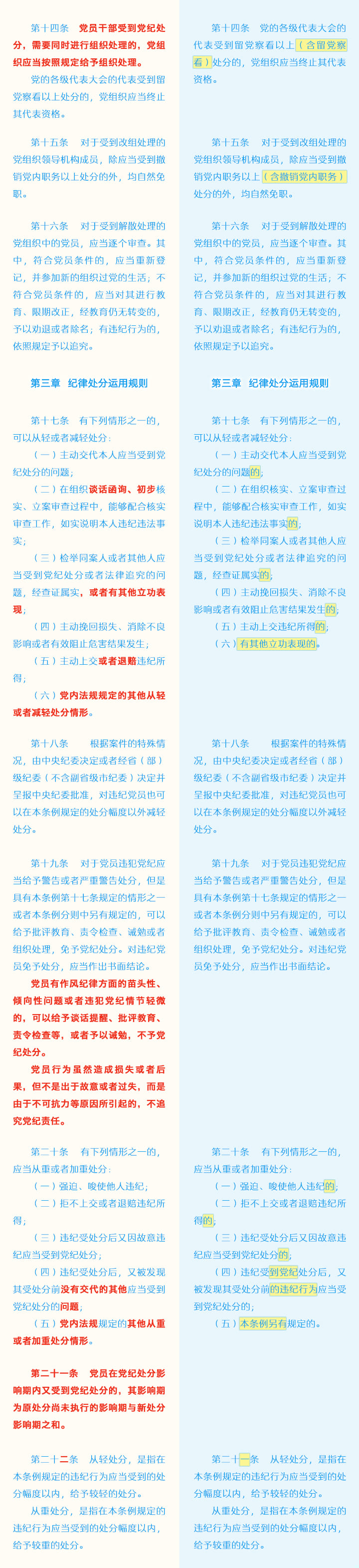 通宝TB888·官方网站
