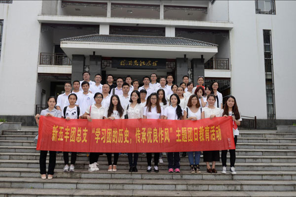 通宝TB888·官方网站