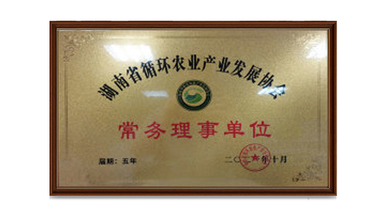 通宝TB888·官方网站