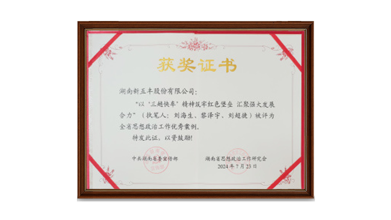通宝TB888·官方网站