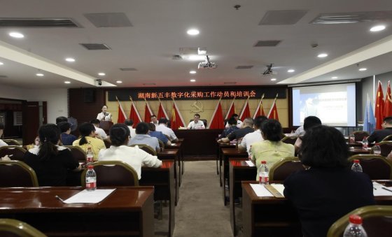 通宝TB888·官方网站