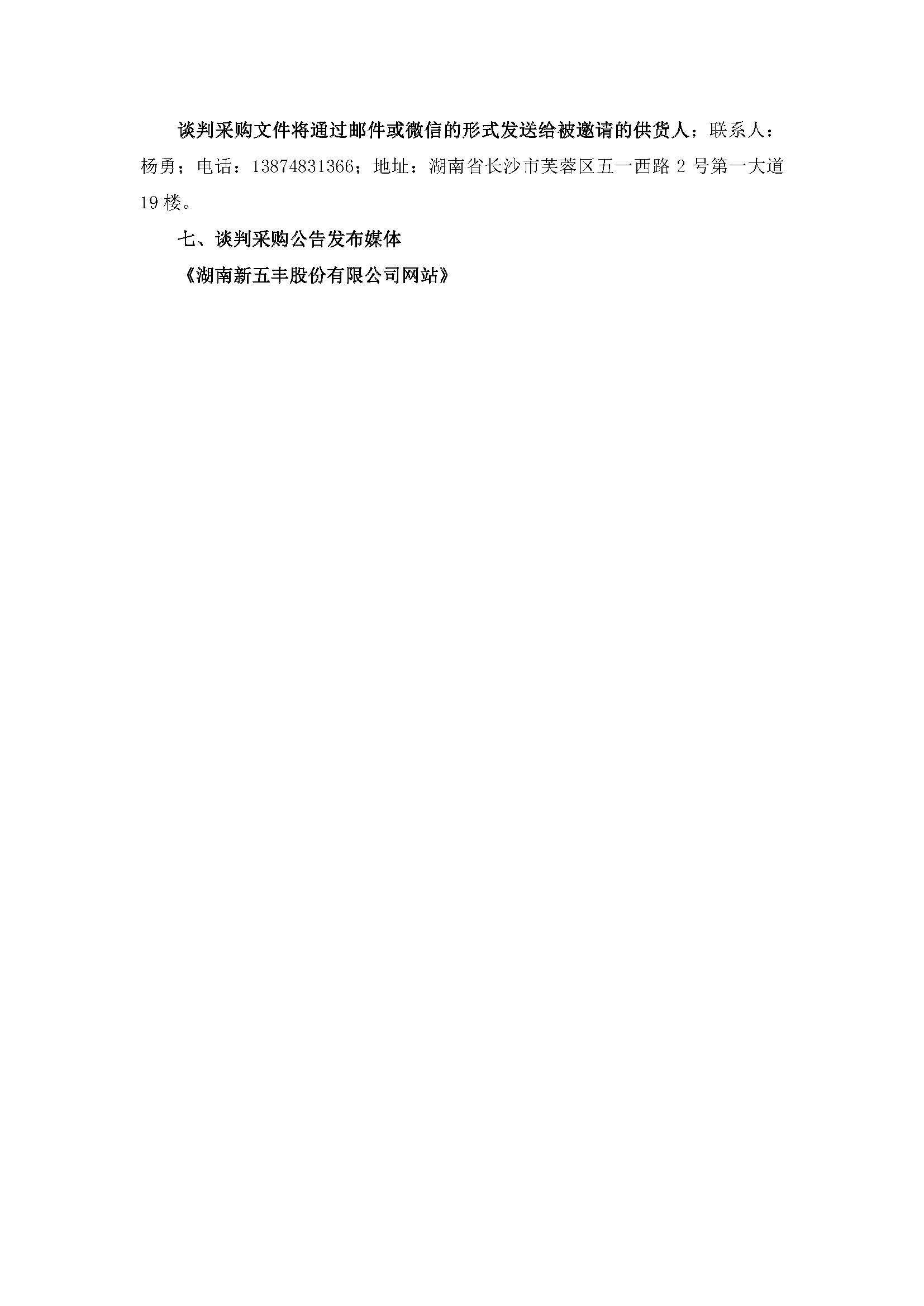 通宝TB888·官方网站