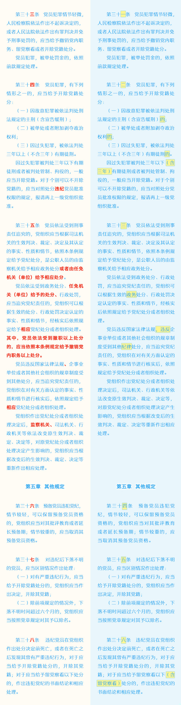 通宝TB888·官方网站