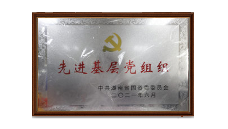 通宝TB888·官方网站