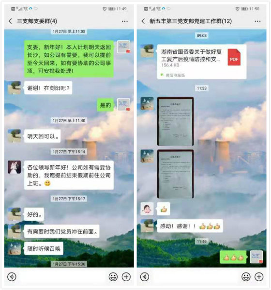 通宝TB888·官方网站