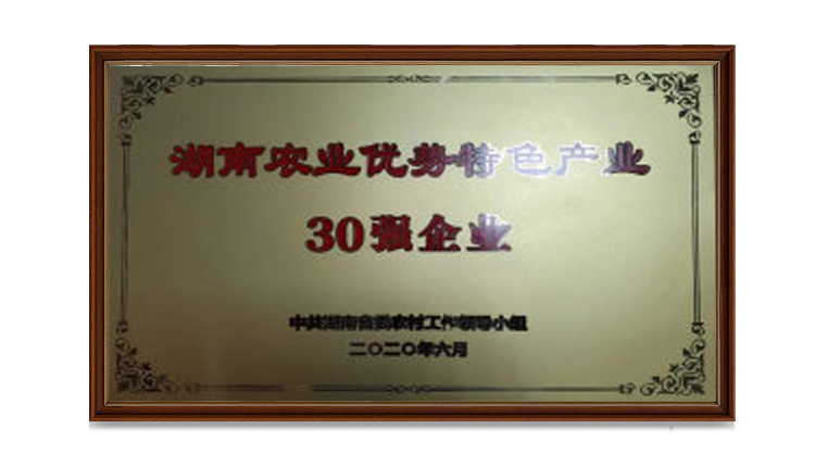 通宝TB888·官方网站