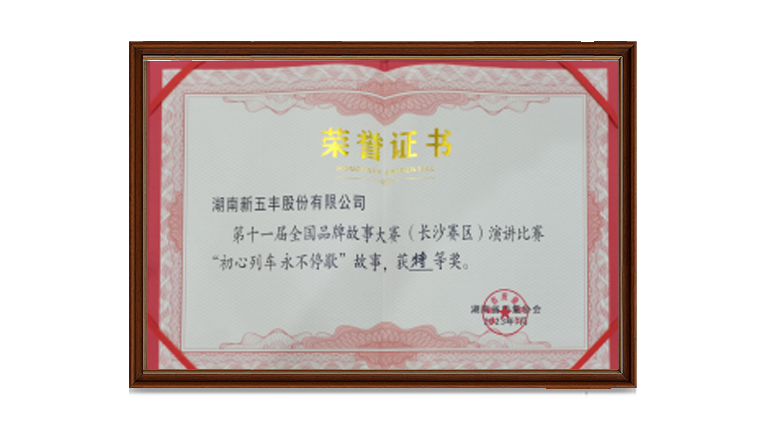 通宝TB888·官方网站