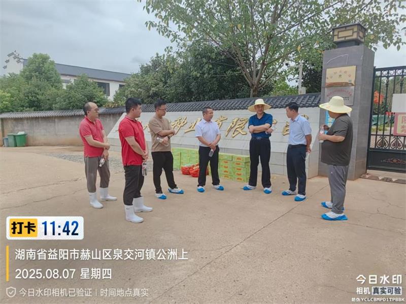 通宝TB888·官方网站