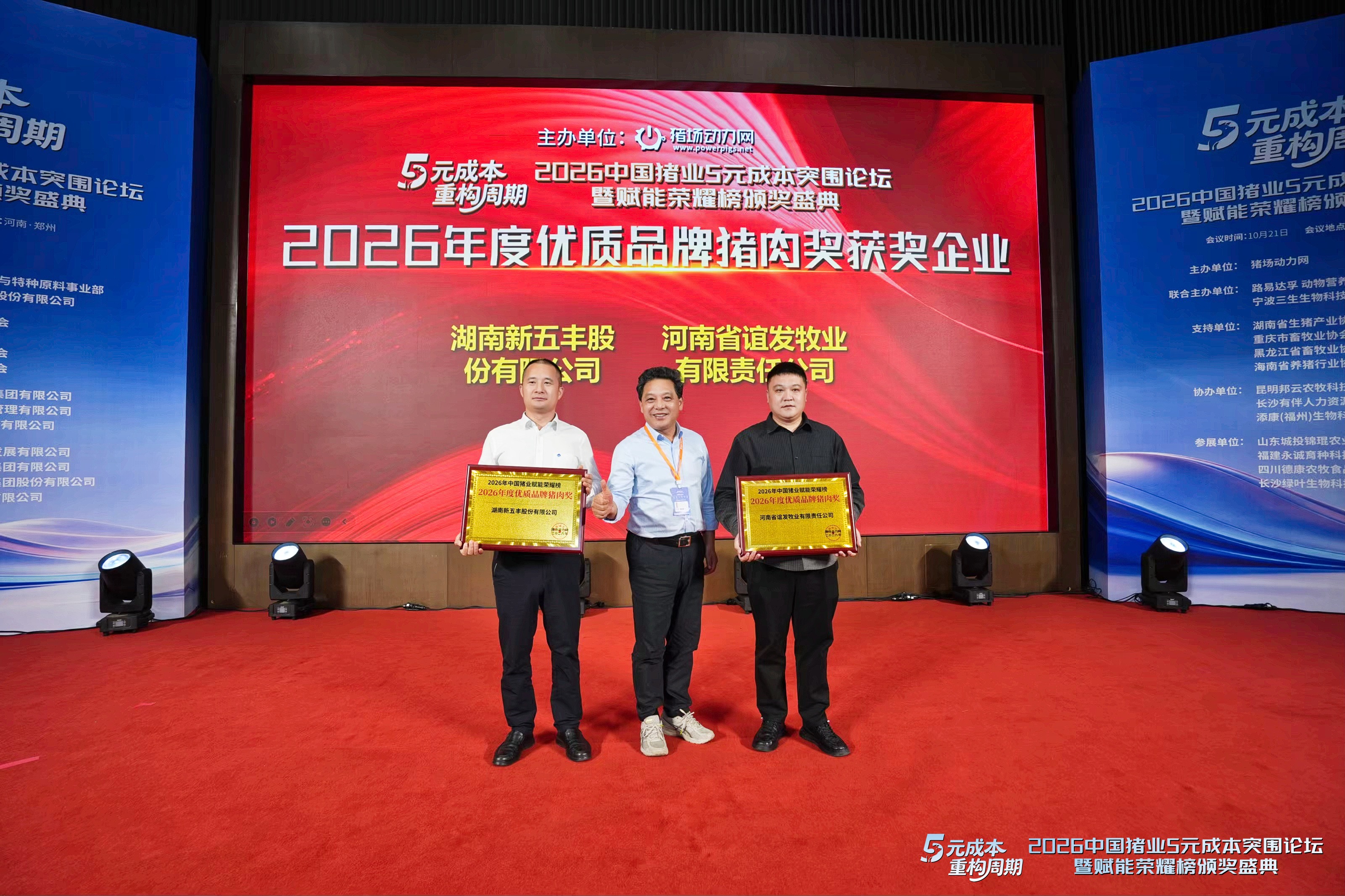 通宝TB888·官方网站