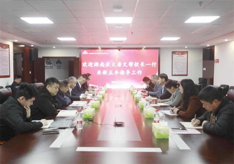 通宝TB888·官方网站