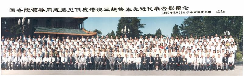7143_看图王 通宝TB888·官方网站