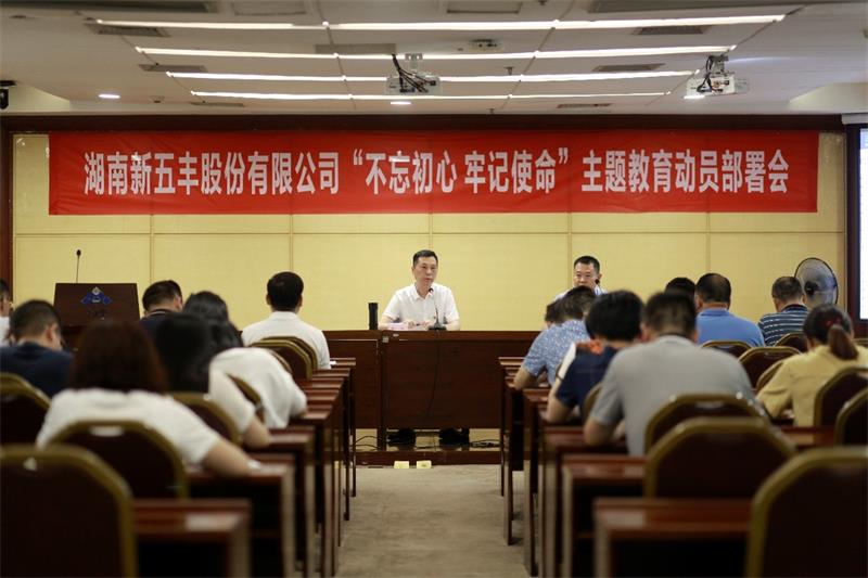 通宝TB888·官方网站