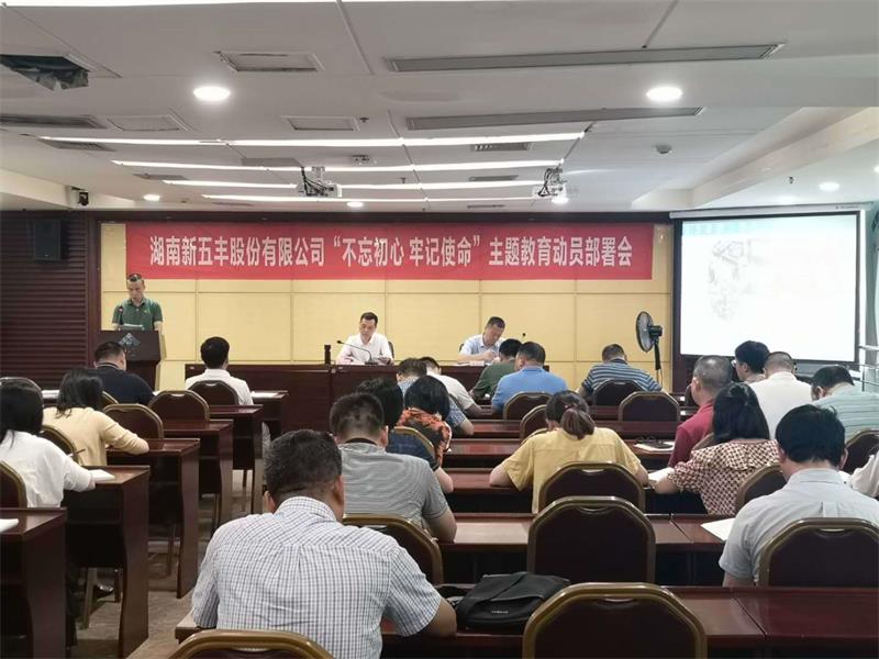 通宝TB888·官方网站