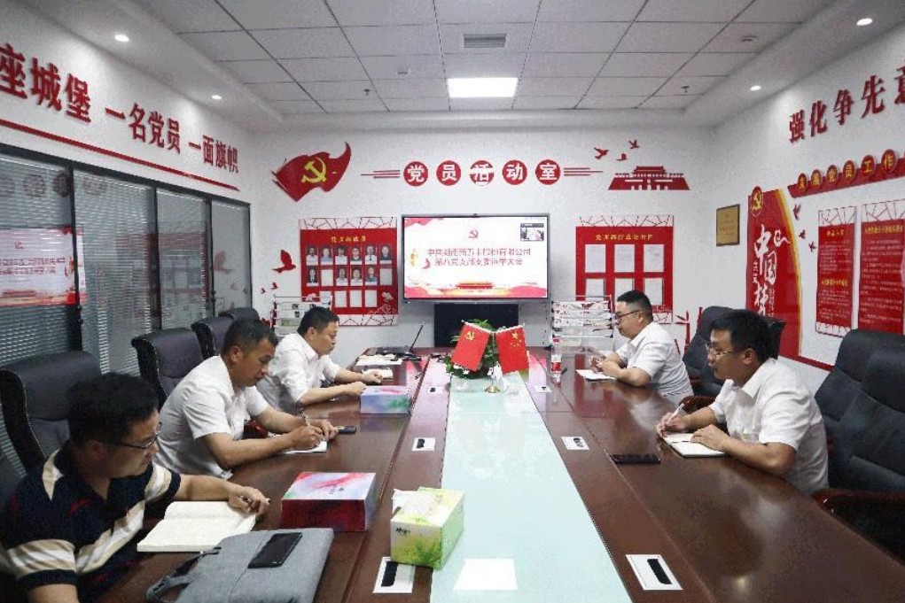 通宝TB888·官方网站
