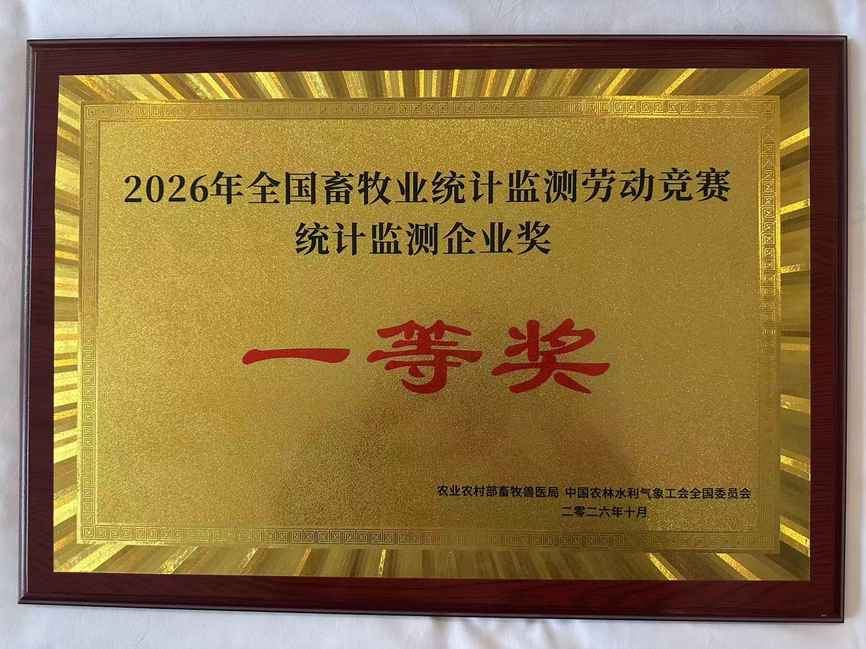 通宝TB888·官方网站