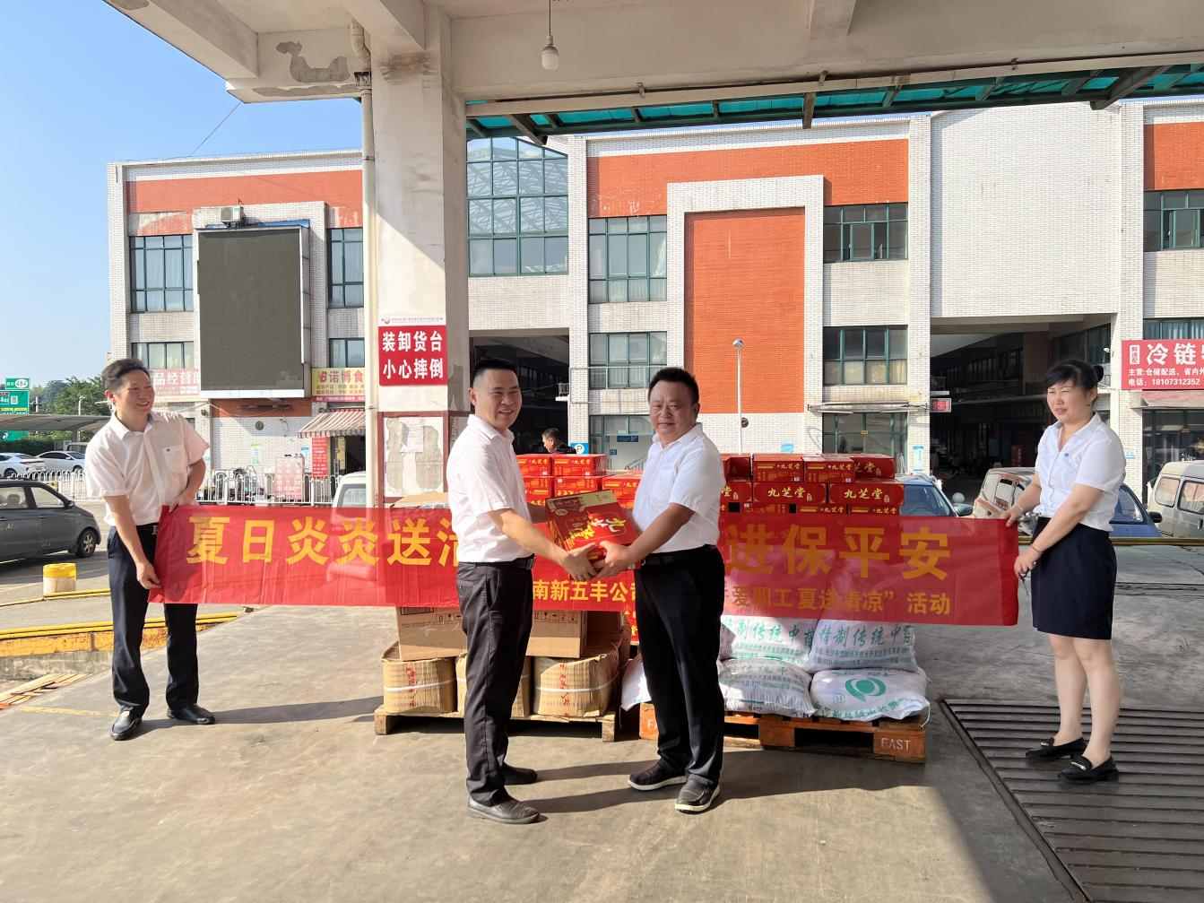 通宝TB888·官方网站