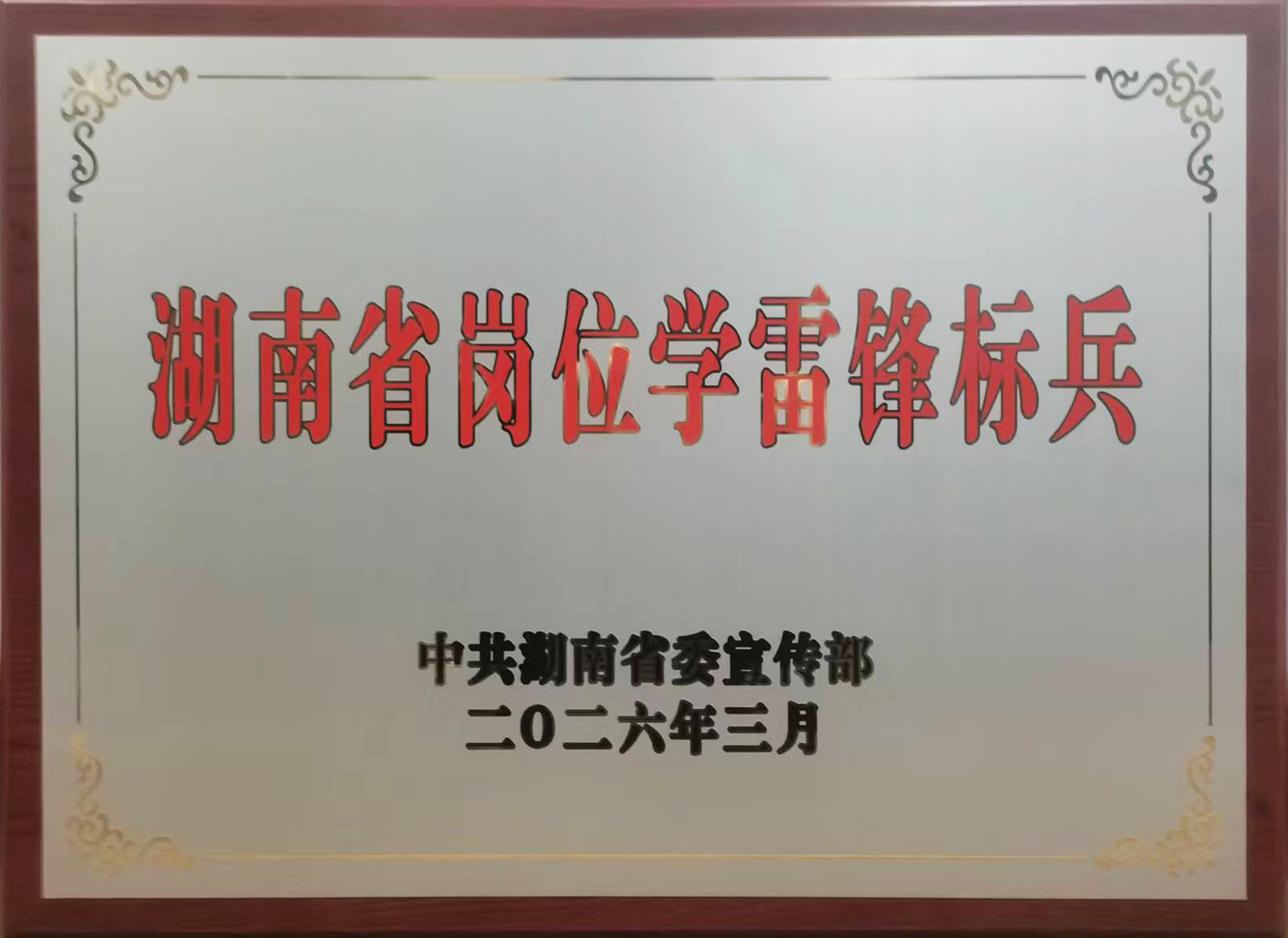 通宝TB888·官方网站