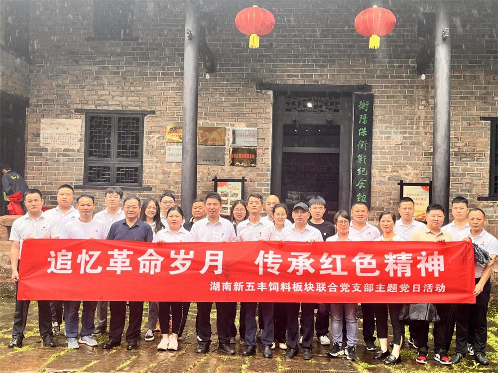 通宝TB888·官方网站