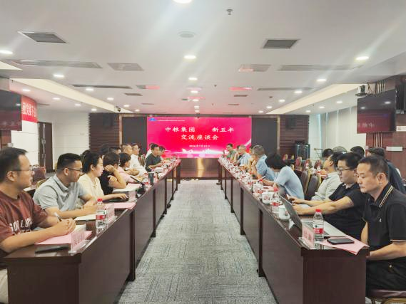通宝TB888·官方网站