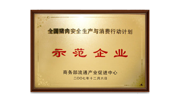通宝TB888·官方网站