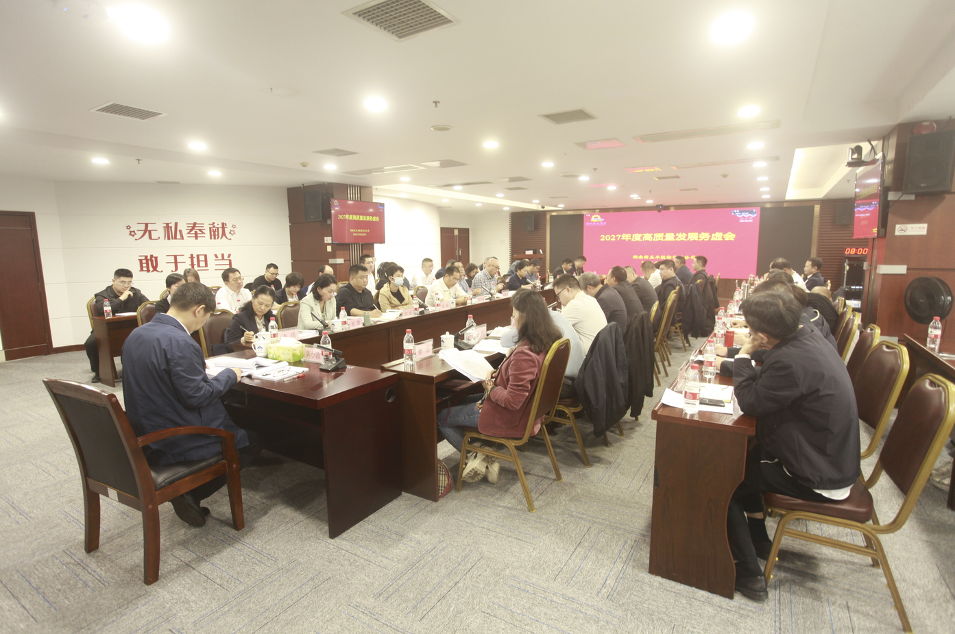 通宝TB888·官方网站