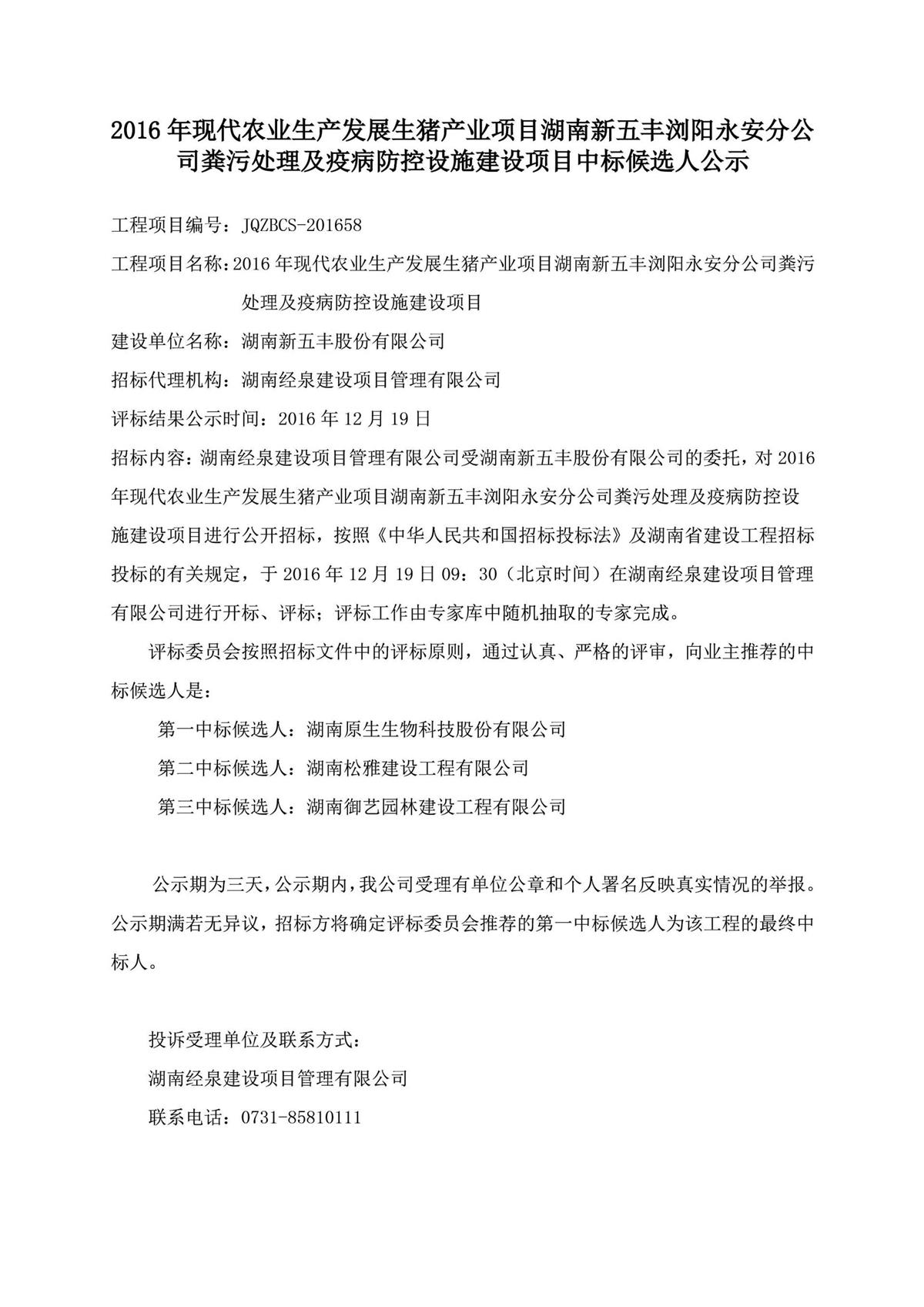 通宝TB888·官方网站